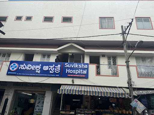 Republic maternity center image