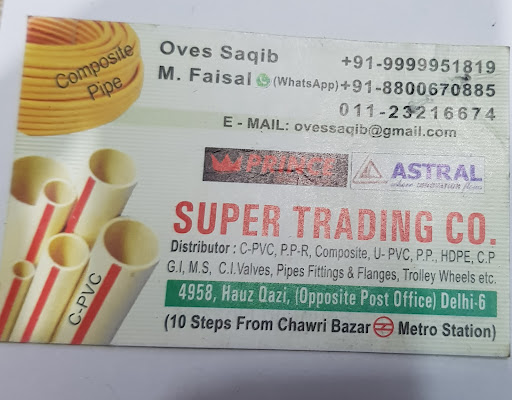 Super Trading Co image