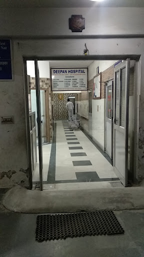 Deepan Hospital image