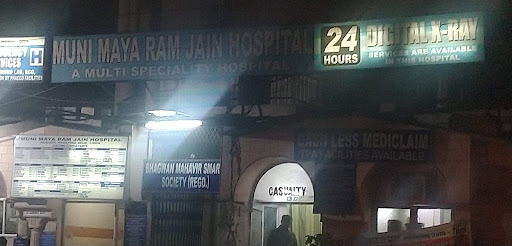 Child Care (Muni Maya Ram Jain Hospital) image