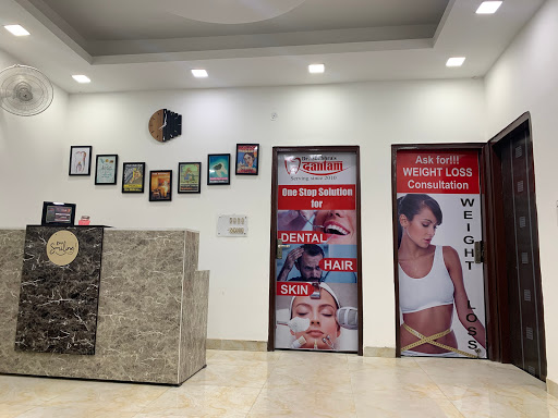 Damtam Dental Hospital image