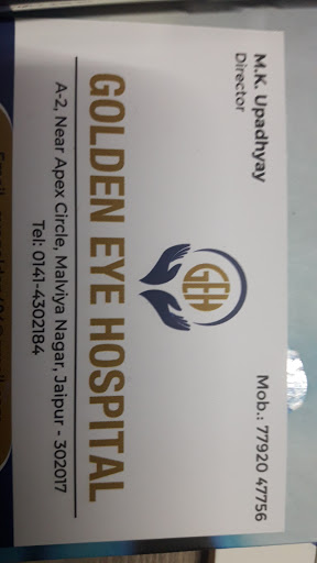 Golden Eye Hospital image