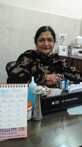 Prabha Maternity Clinic image