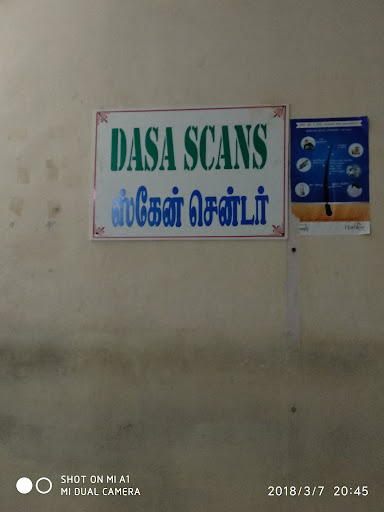 Megala Nursing Home image