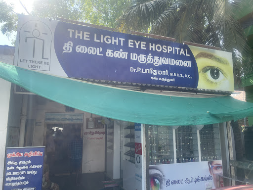 The Light Eye Hospital image
