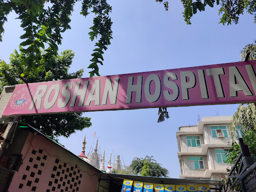 Roshan Hospital image