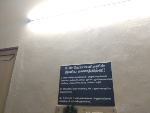 Thangam Hospital image