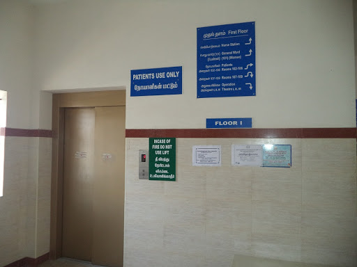 Dr. Loganathan Orthopaedic Hospital image