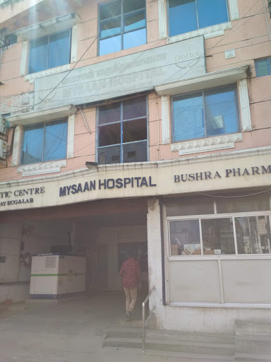 Mysaan Hospital image