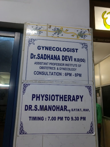 Mysaan Hospital image