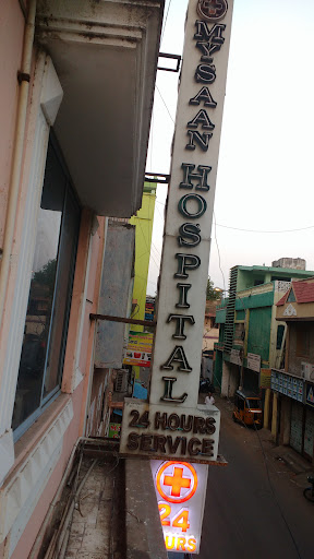 Mysaan Hospital image