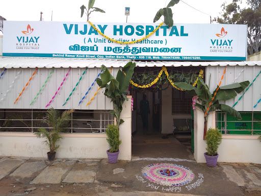 Elan Vijay Hospital image