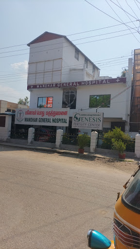 Manohar General Hospital image