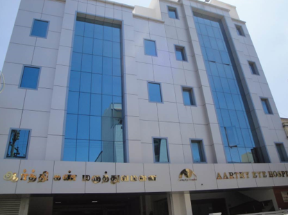Aarthy Eye Hospital image