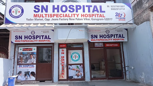 SSN Hospital image
