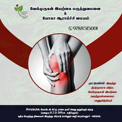 Velmurugan Naturopathy and Yoga Hospital image
