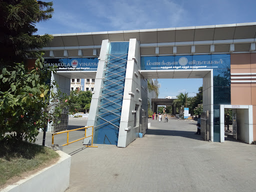 Sri Manakula Vinayagar Medical College and Hospital image