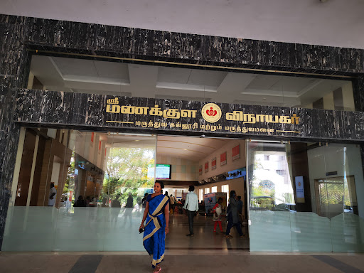 Sri Manakula Vinayagar Medical College and Hospital image