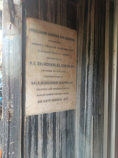 Hirachand Chordia Eye Hospital image