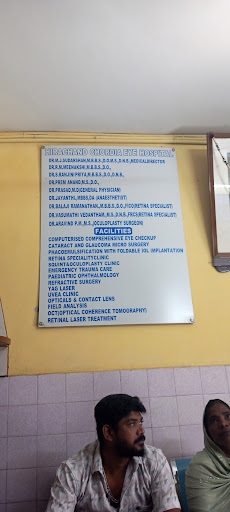 Hirachand Chordia Eye Hospital image