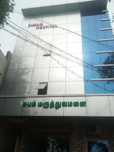 Subam Hospitals image