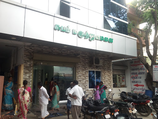 Subam Hospitals image