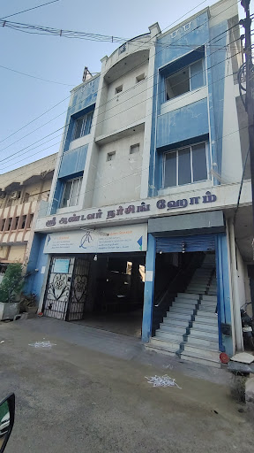 Andavar Nursing Home image