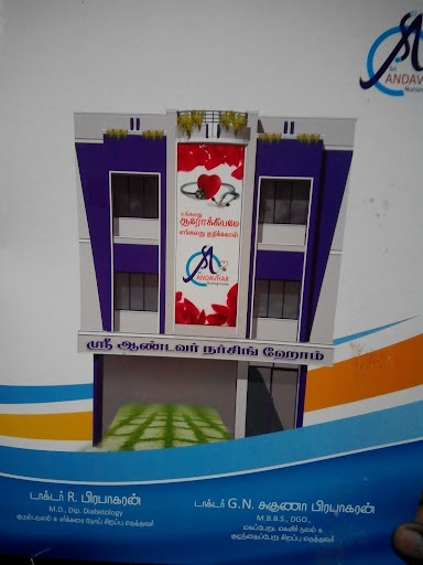 Andavar Nursing Home image