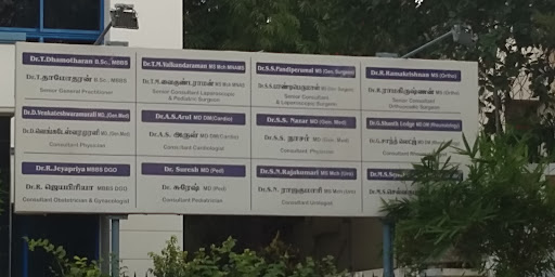 Venkateshwara Hospitals image