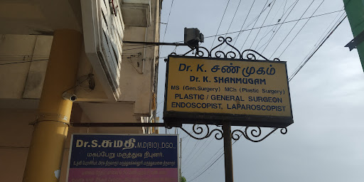 Lakshana Hospital image