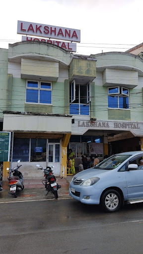 Lakshana Hospital image