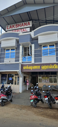 Lakshana Hospital image