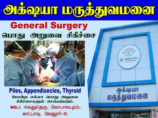 Akshayaa Hospital image