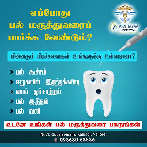 Akshayaa Hospital image