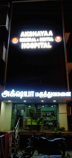 Akshayaa Hospital image