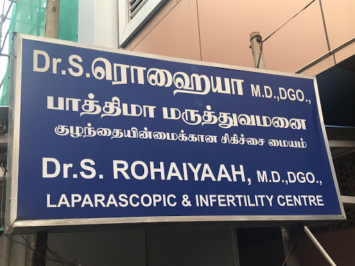 Fathima Nursing Home image
