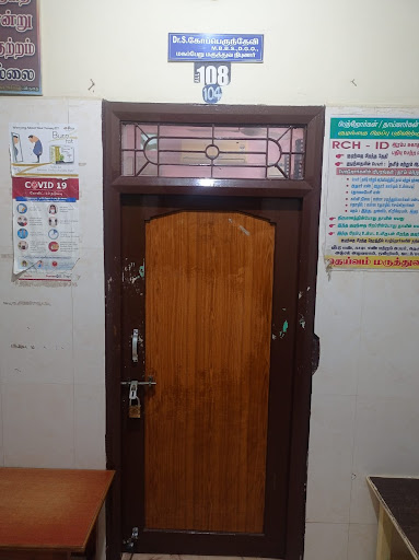 Deivam Hospital image