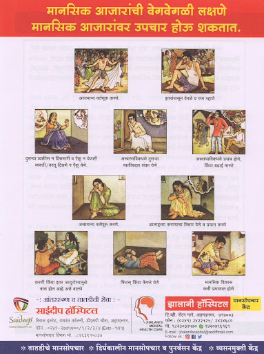 Jhalani Hospital image