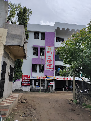 Shrisaibaba Hospital image