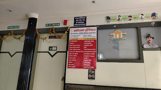 Dr Akolkar Hospital image
