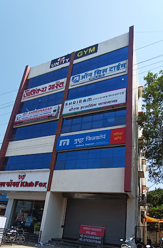 Sai Hospital Maternity Home image