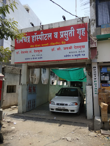 Ramchandra Hospital & Maternity Home image