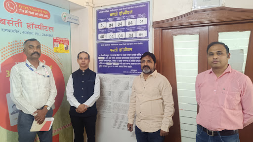 Basanti Hospital image