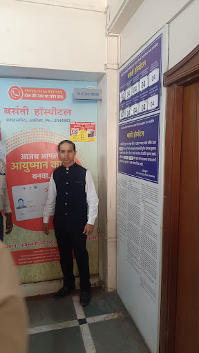 Basanti Hospital image