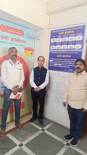Basanti Hospital image