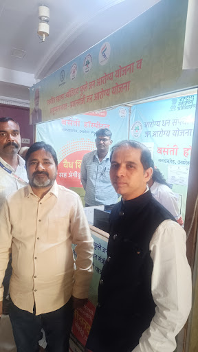 Basanti Hospital image