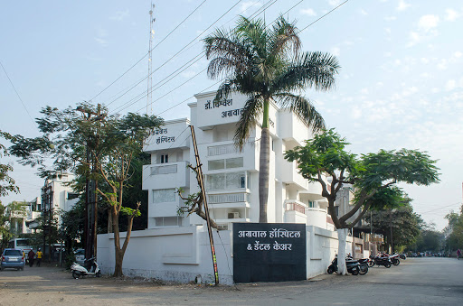 R H Agrawal Hospital image