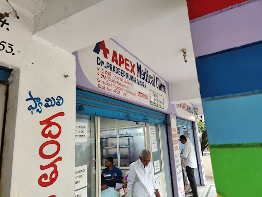 Apex Medical Clinic image