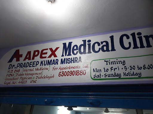Apex Medical Clinic image
