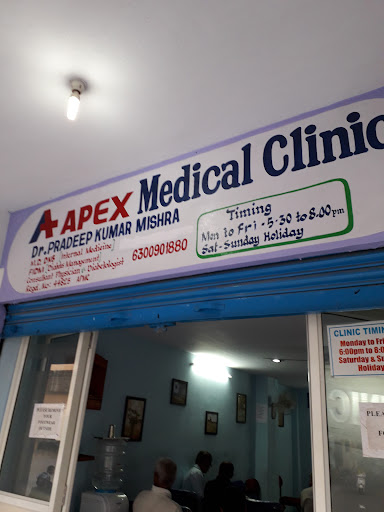 Apex Medical Clinic image